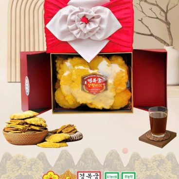 nấm thượng hoàng chính phủ Hàn Quốc dạng hộp cao cấp