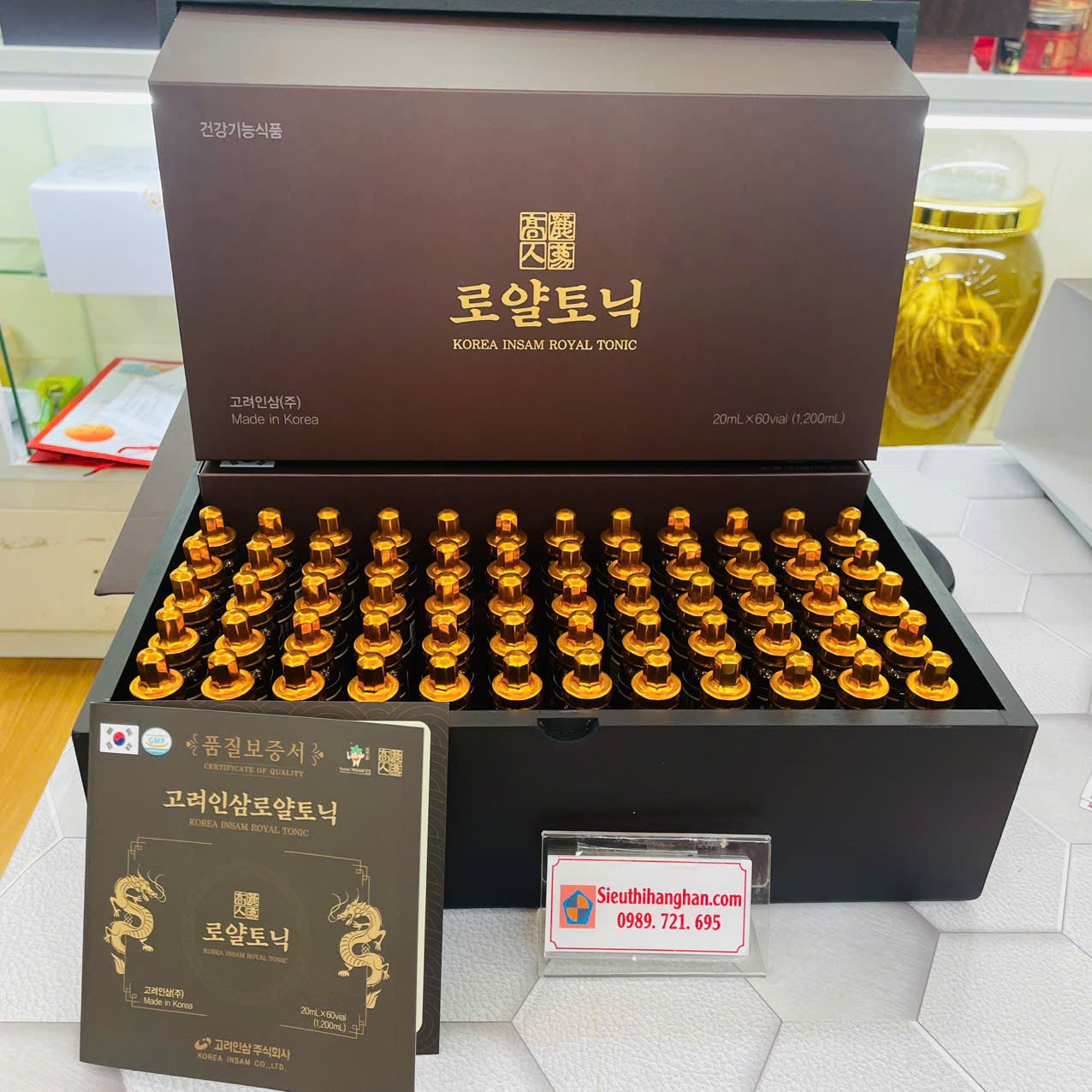 Bổ dược hoàng đế chính hãng mã vạch Hàn Quốc