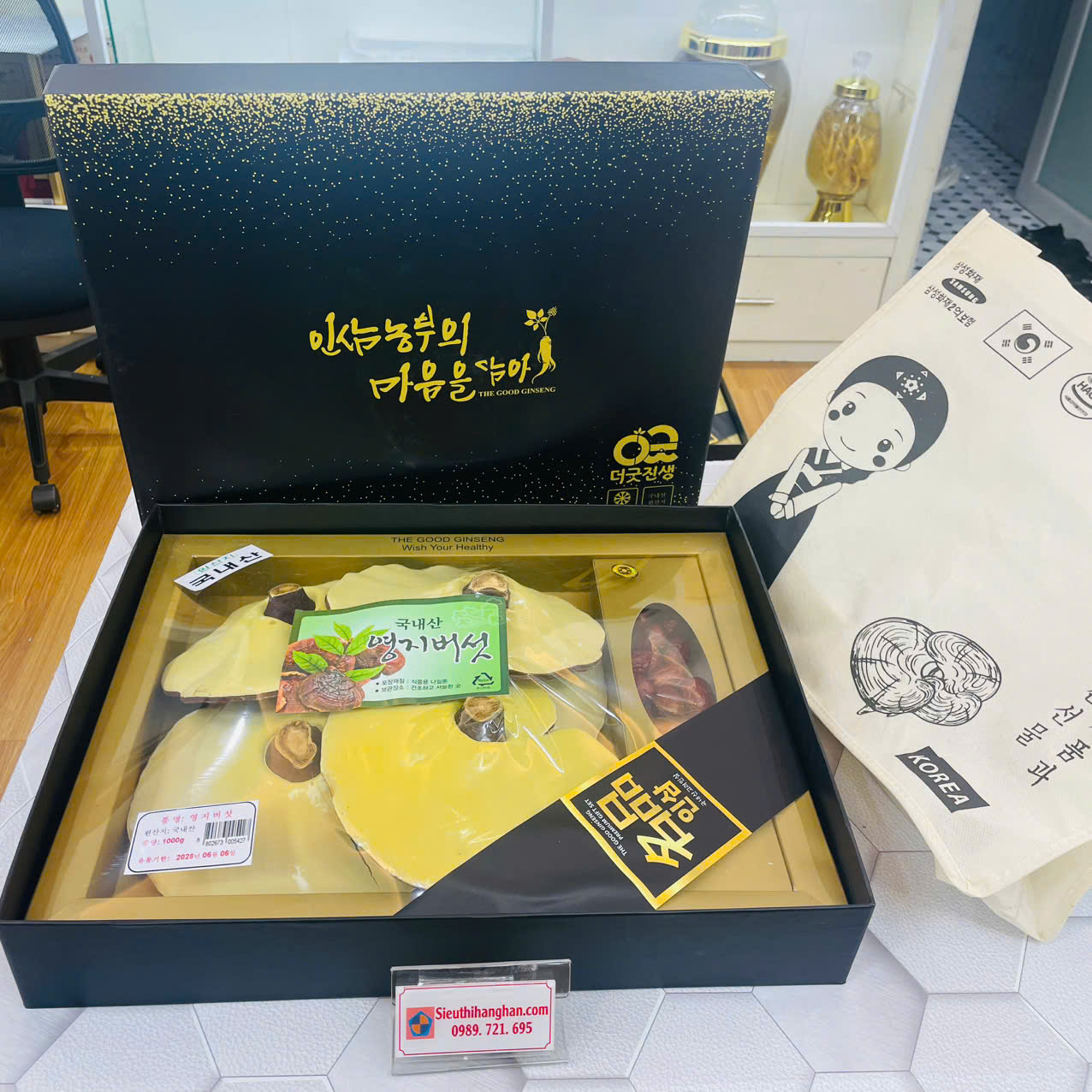 Nấm linh chi đỏ Hàn Quốc mặt dưới vàng chanh