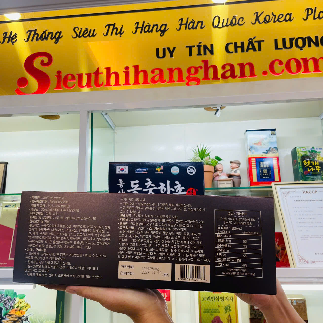 Bổ dược hoàng đế Korea Insam Royal Tonic dạng nước 60 ống