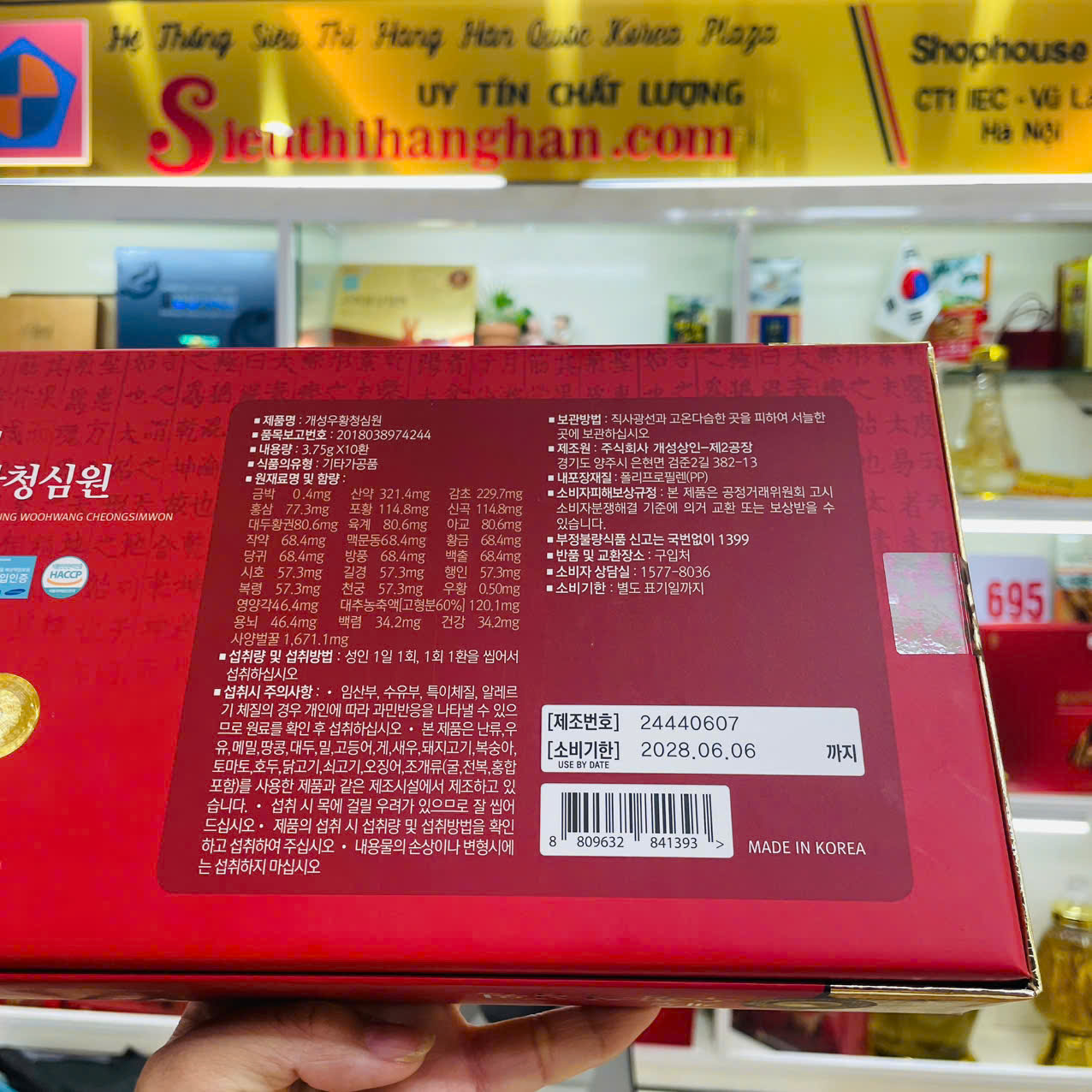 an cung ngưu hoàng hoàn hàn quốc nhập khẩu chính ngạch