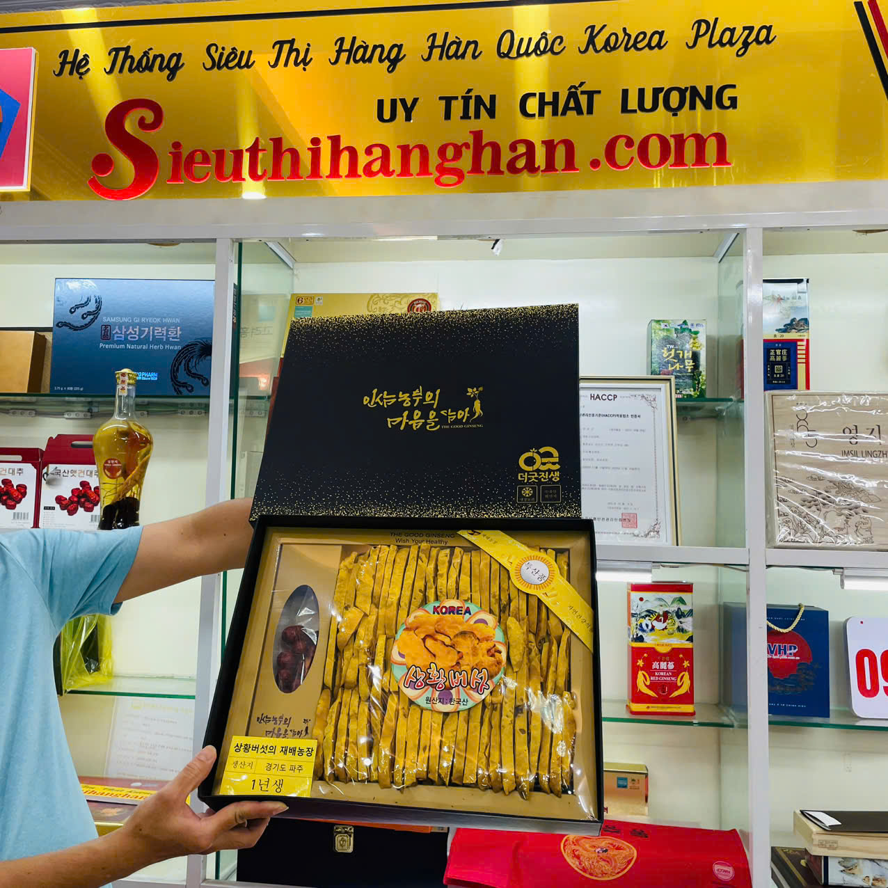 Nấm thượng hoàng Hàn Quốc chính hãng tại Sieuthihanghan.com