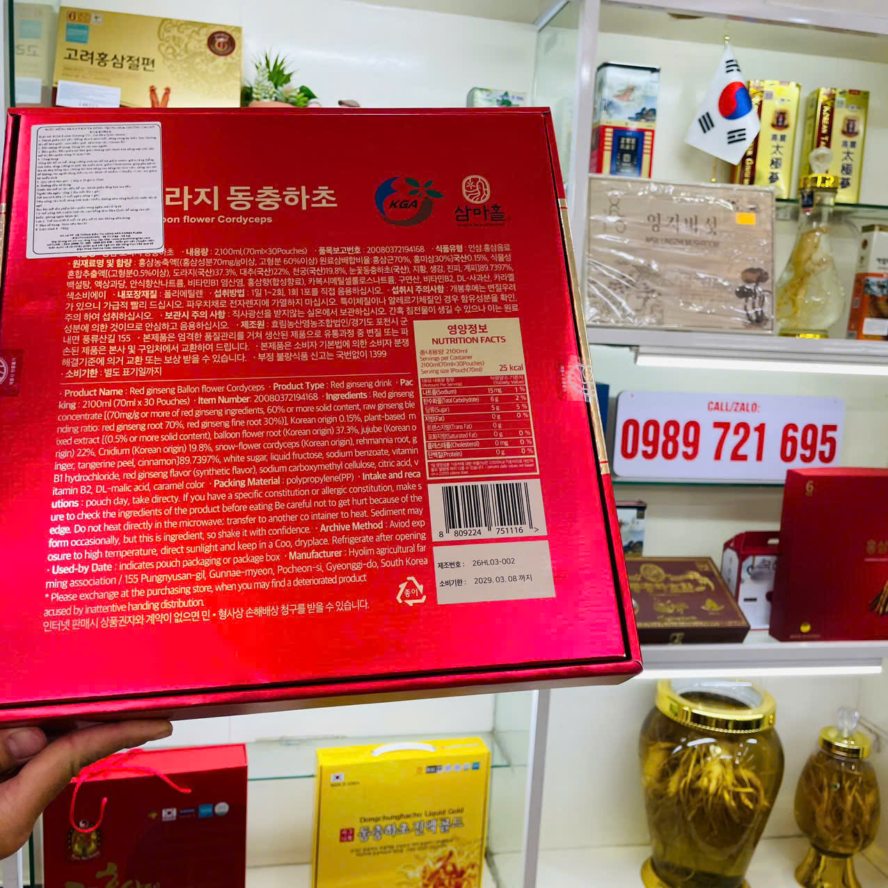 Cận cảnh bao bì sang trọng của nước ép hồng sâm Hàn Quốc chính hãng