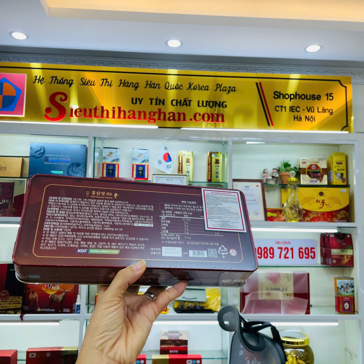 Mã vạch và hạn sử dụng đạm sâm Hàn Quốc KGF 120 viên