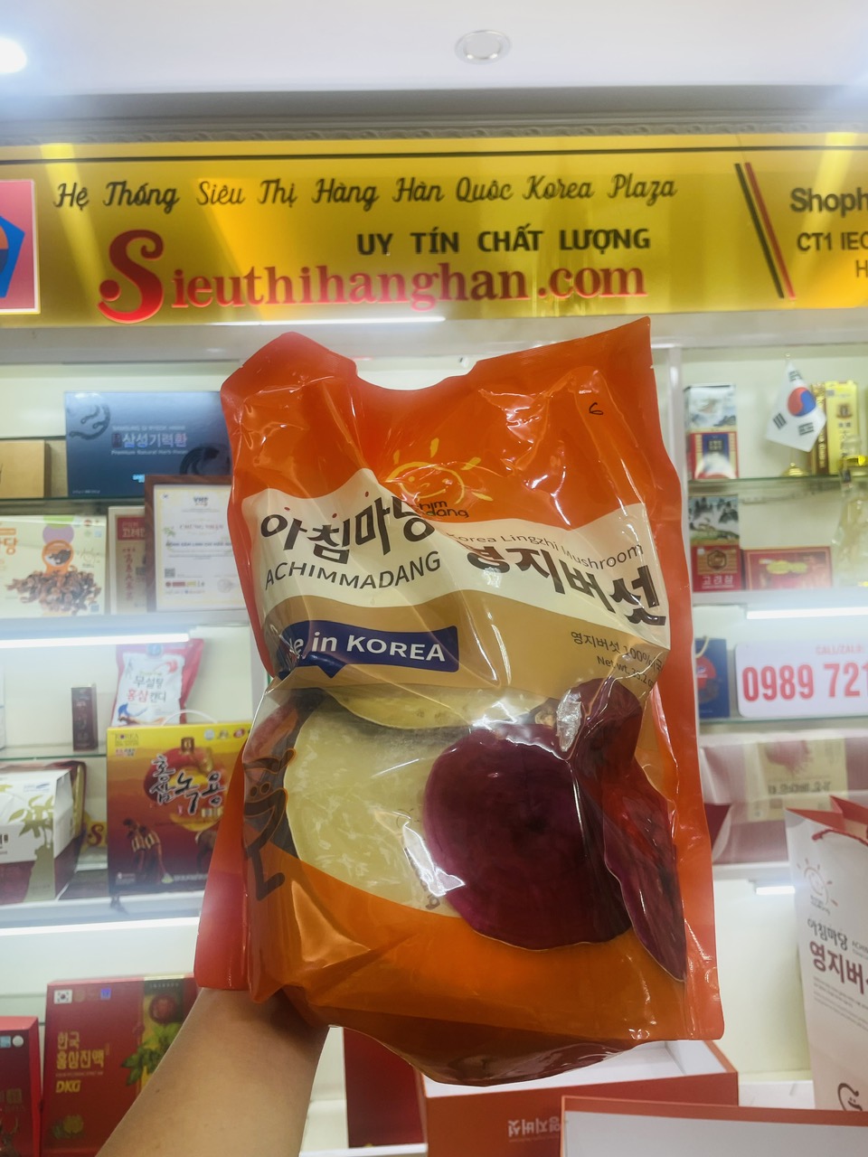 Nấm Hàn Quốc Achimmadang nguyên tai 1kg nhập khẩu
